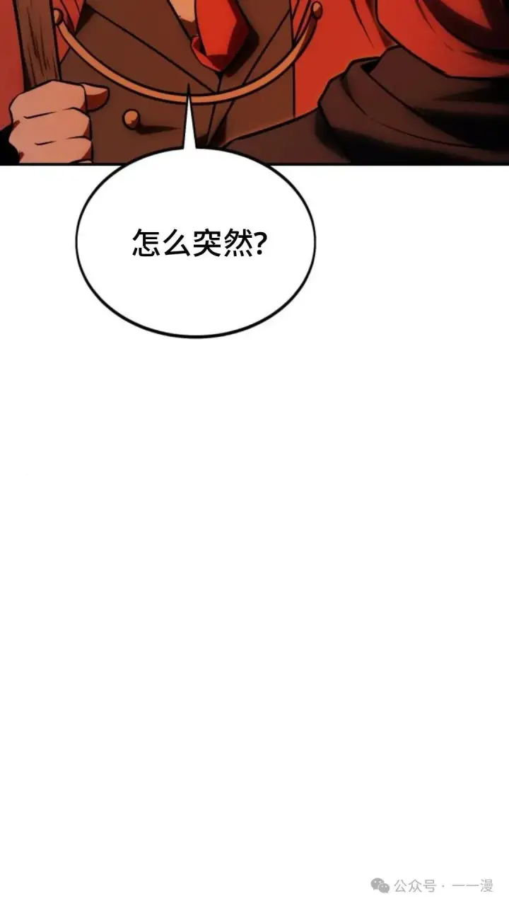 《配角在学院生存》配角在学校生存 22图64