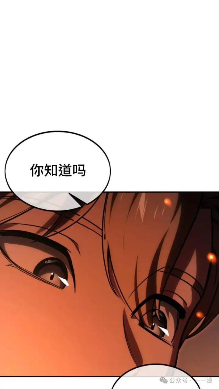 《配角在学院生存》配角在学校生存 22图67