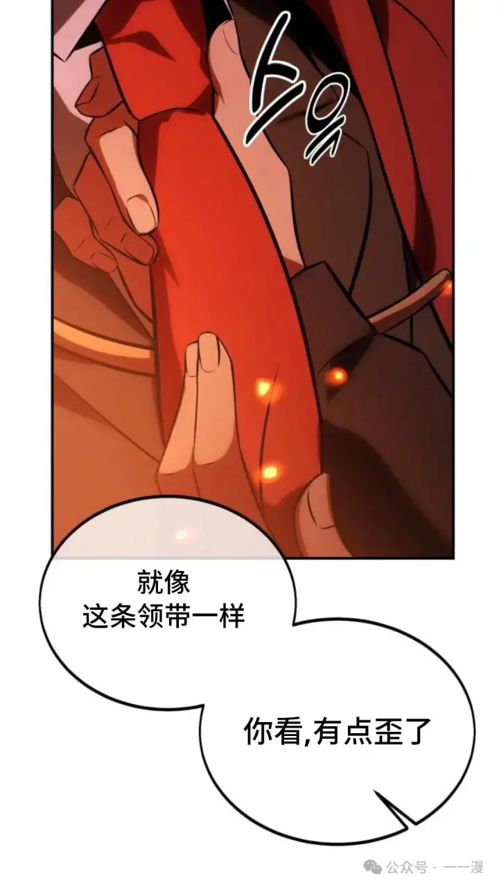 《配角在学院生存》配角在学校生存 22图69