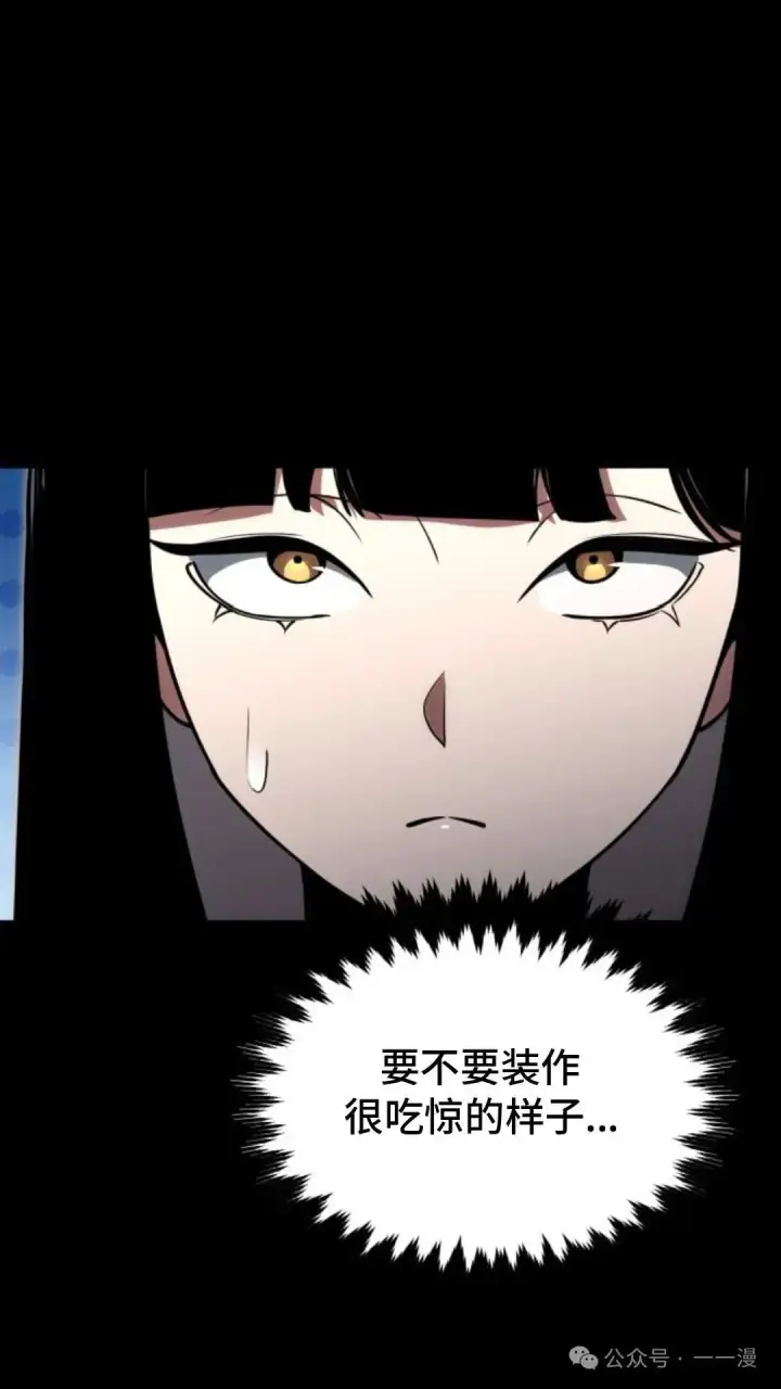 《配角在学院生存》配角在学校生存 22图7