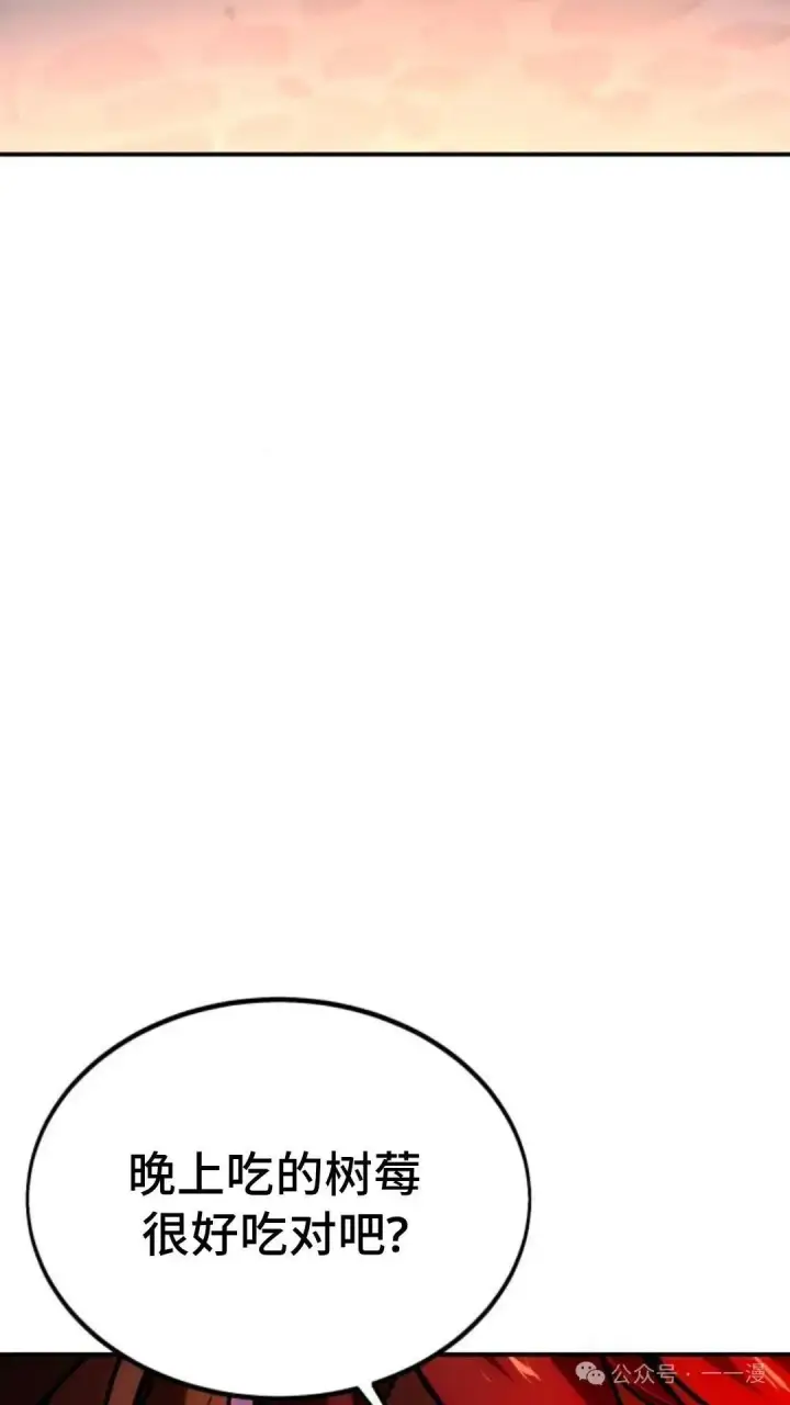 《配角在学院生存》配角在学校生存 22图78