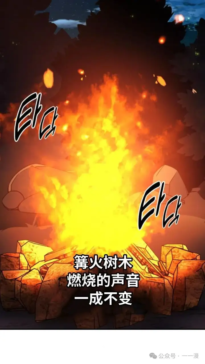 《配角在学院生存》配角在学校生存 22图91