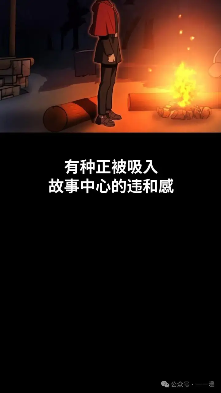 《配角在学院生存》配角在学校生存 22图93