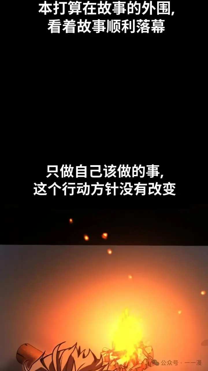 《配角在学院生存》配角在学校生存 22图94