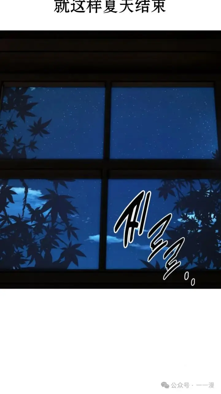 《配角在学院生存》配角在学校生存 22图99