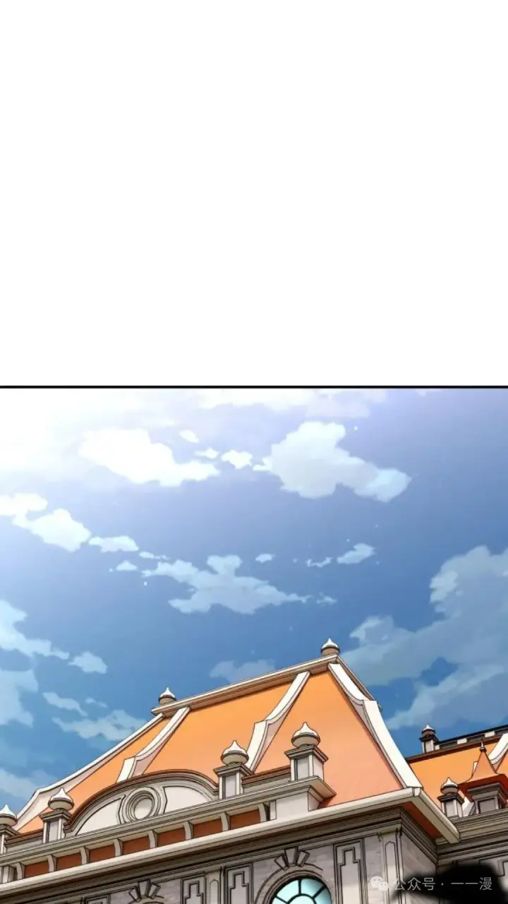 漫画《配角在学院生存》配角在学校生存 23第10张图