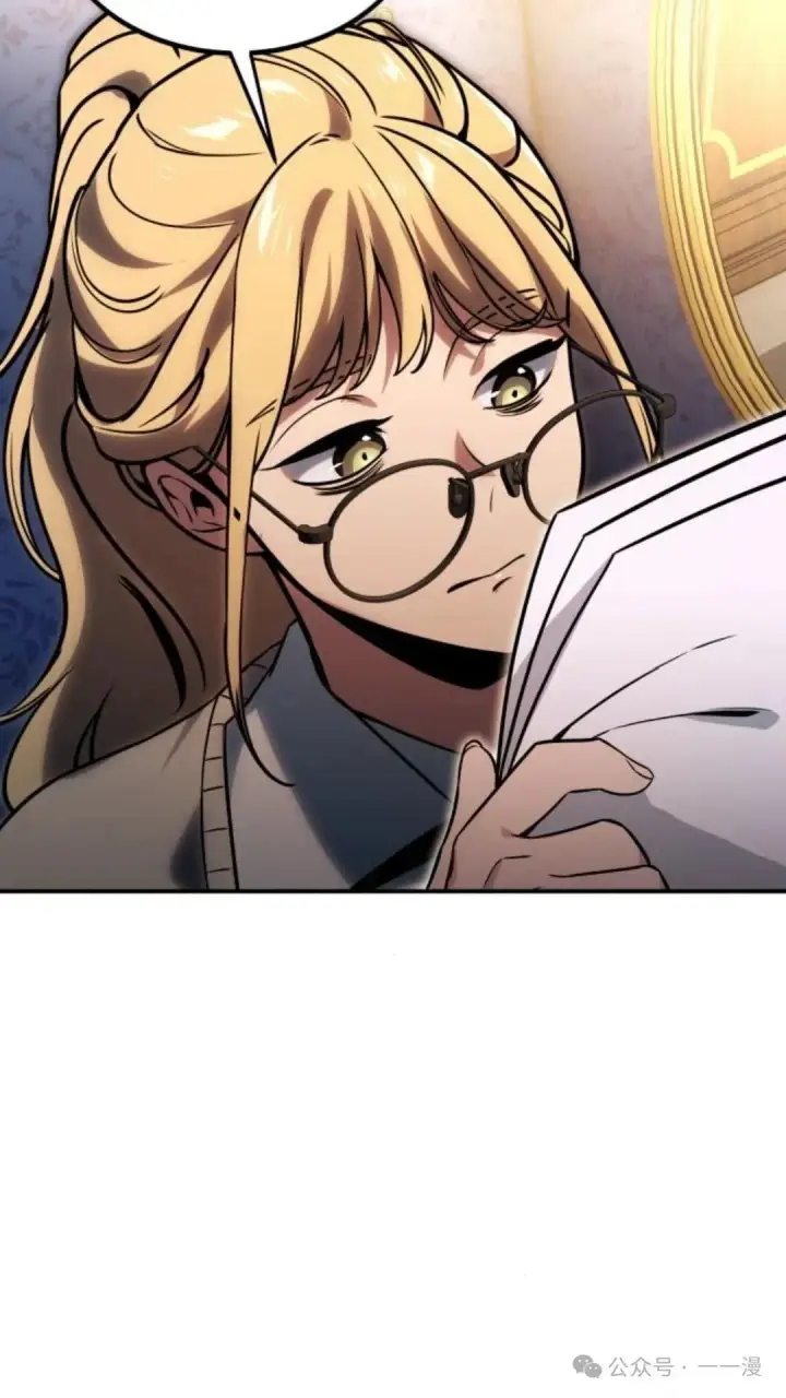 漫画《配角在学院生存》配角在学校生存 23第14张图