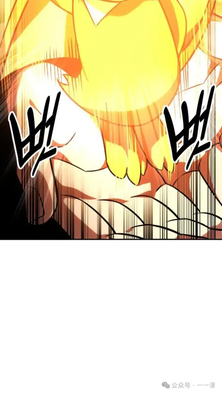 漫画《配角在学院生存》配角在学校生存 23第76张图