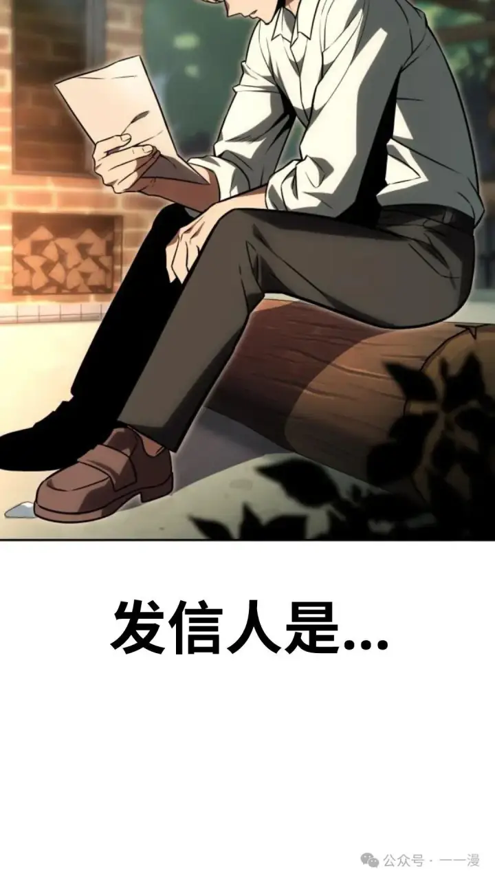 漫画《配角在学院生存》配角在学校生存 24第129张图
