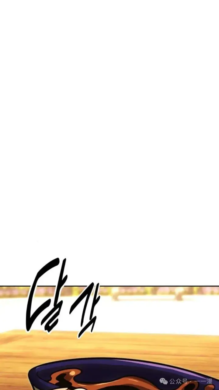 漫画《配角在学院生存》配角在学校生存 24第169张图