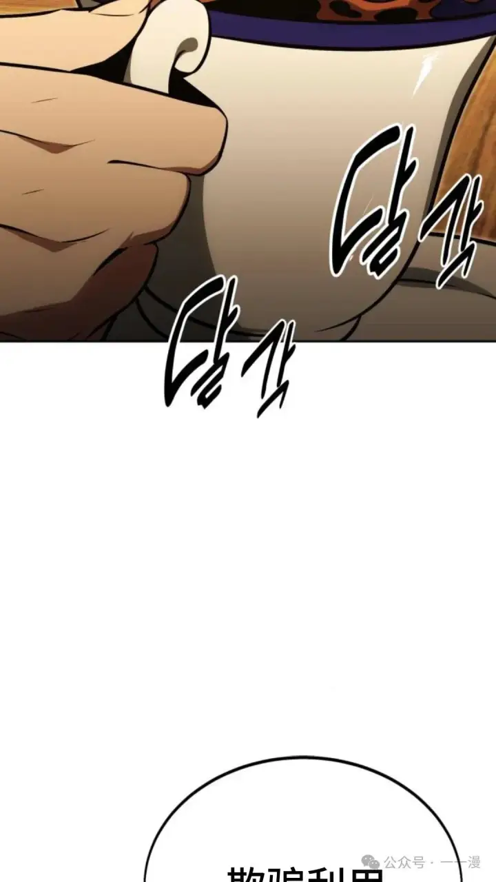 漫画《配角在学院生存》配角在学校生存 24第170张图