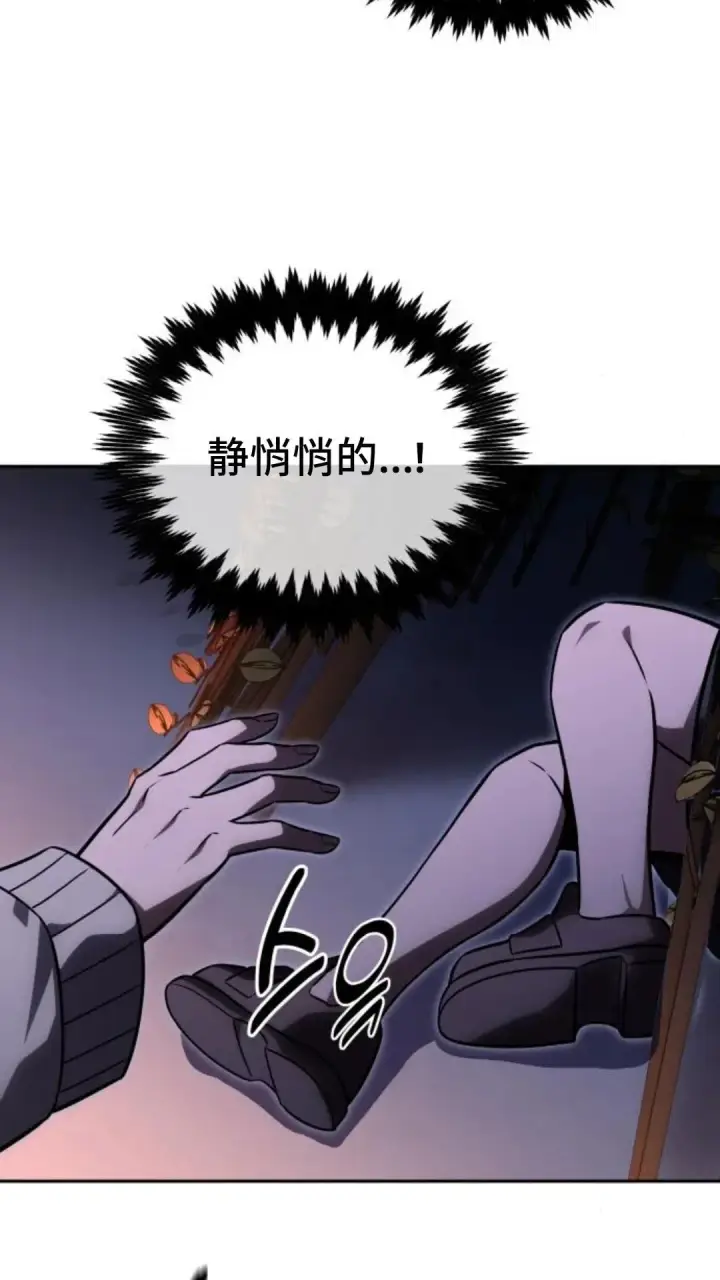漫画《配角在学院生存》配角在学校生存 24第18张图
