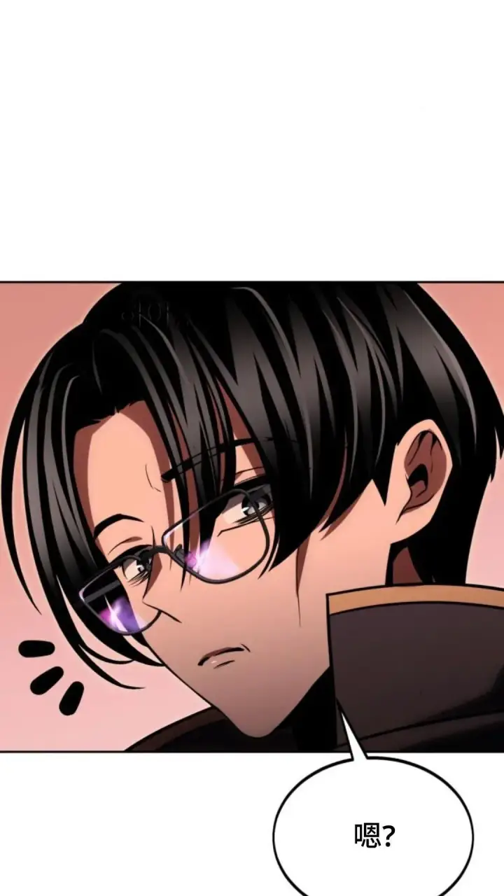漫画《配角在学院生存》配角在学校生存 24第55张图
