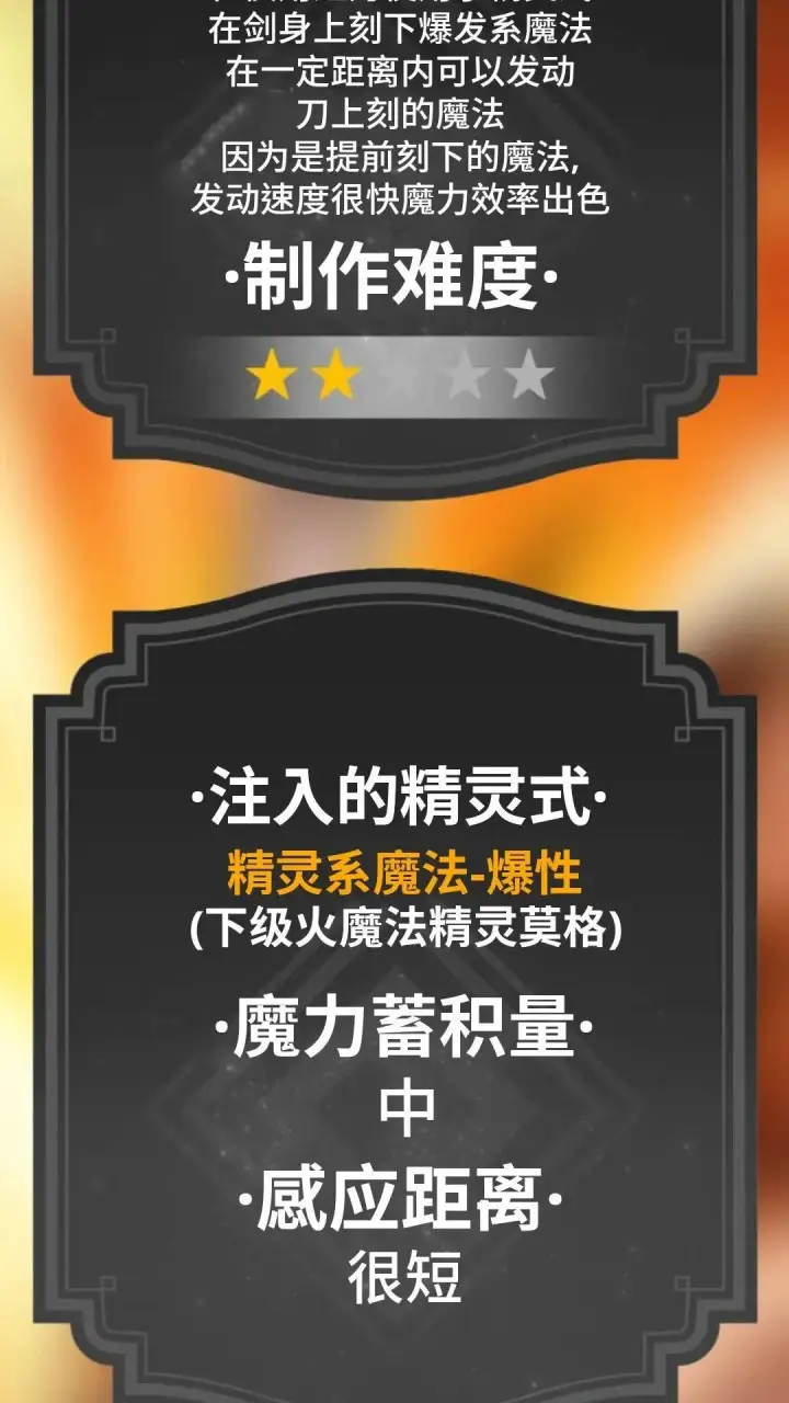 漫画《配角在学院生存》配角在学校生存 24第71张图