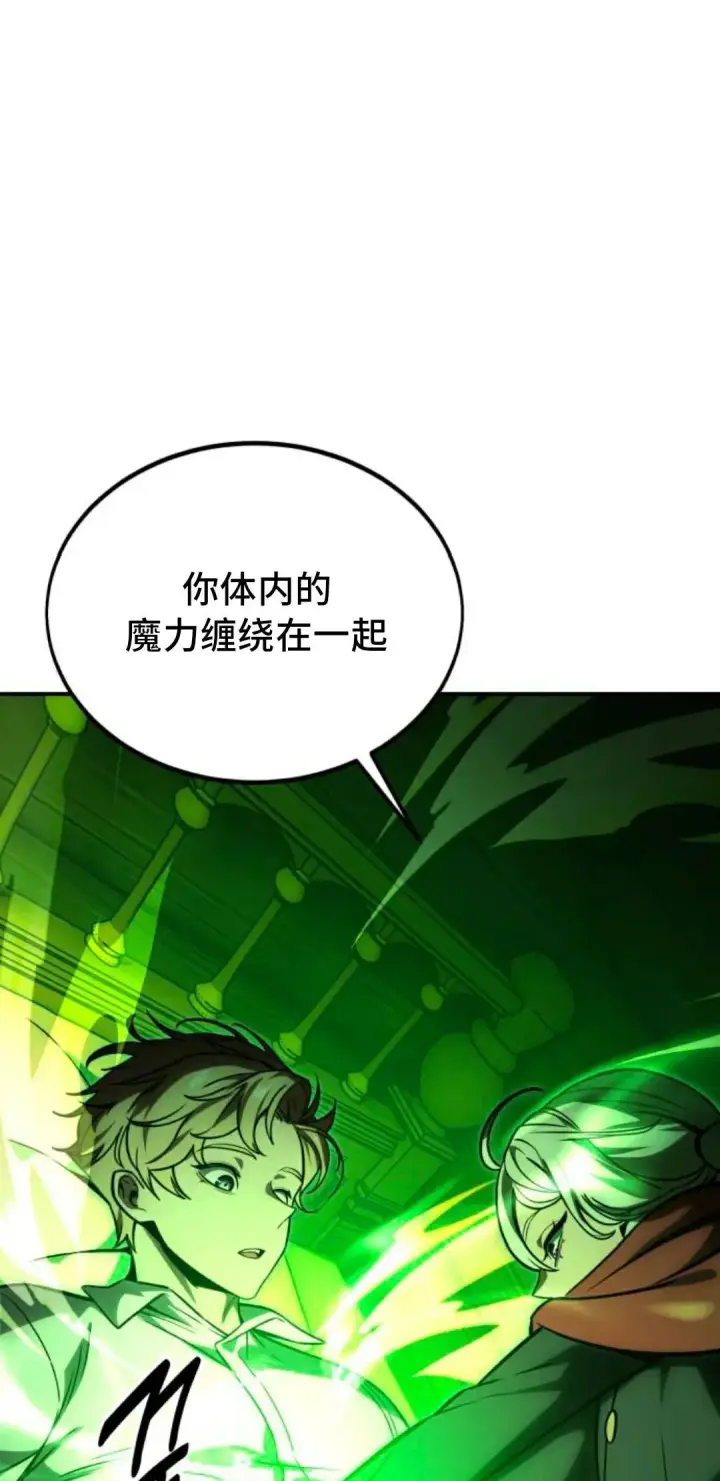 《配角在学院生存》配角在学校生存 25图42