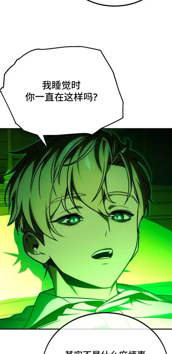《配角在学院生存》配角在学校生存 25图44