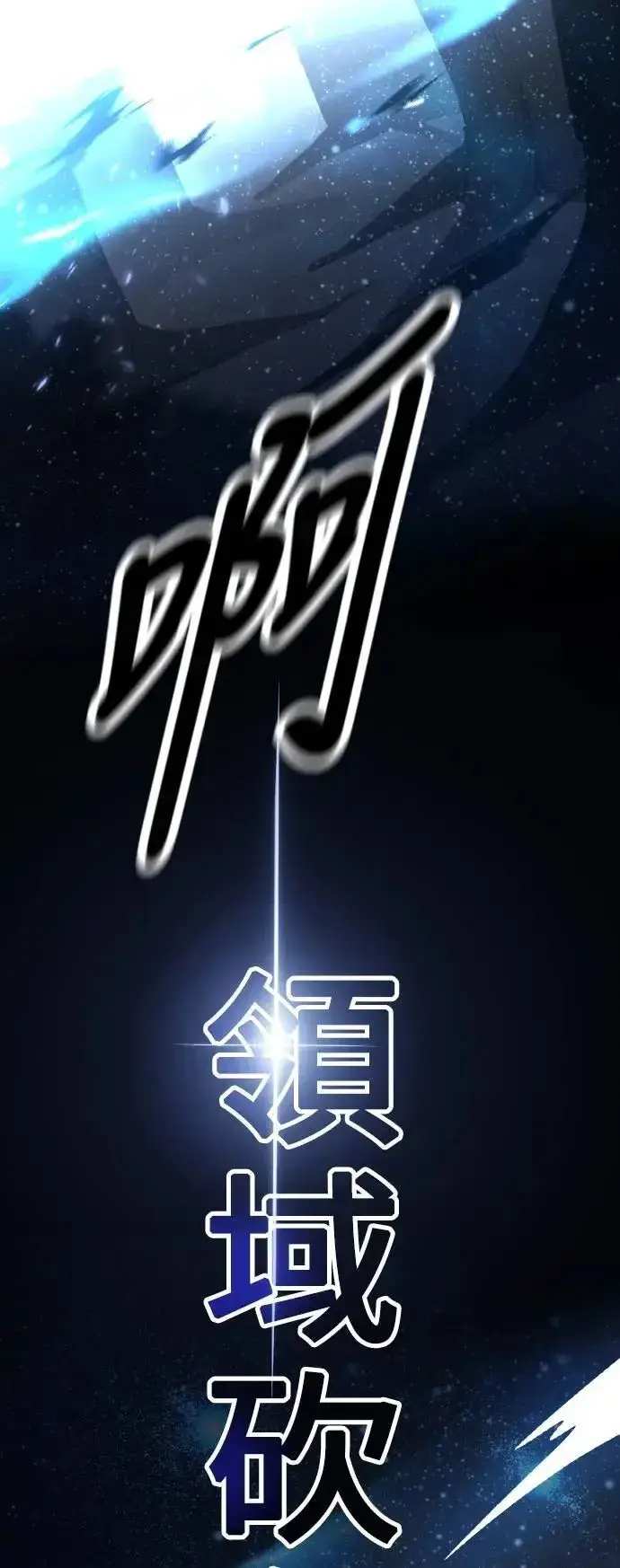 《配角在学院生存》配角在学校生存 25图49