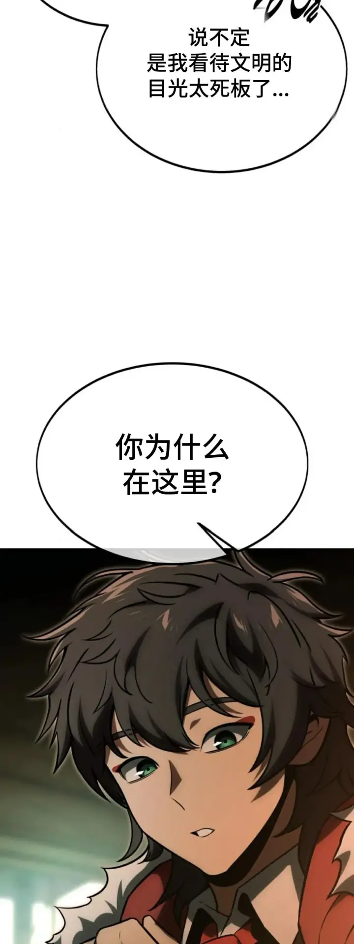 《配角在学院生存》配角在学校生存 25图58