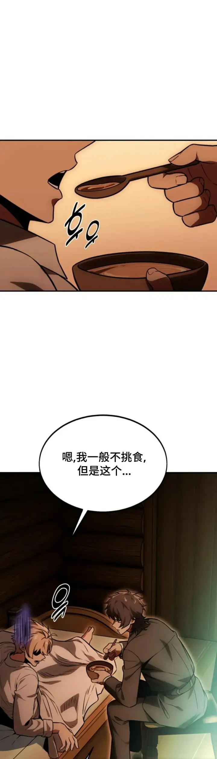 《配角在学院生存》配角在学校生存 25图61
