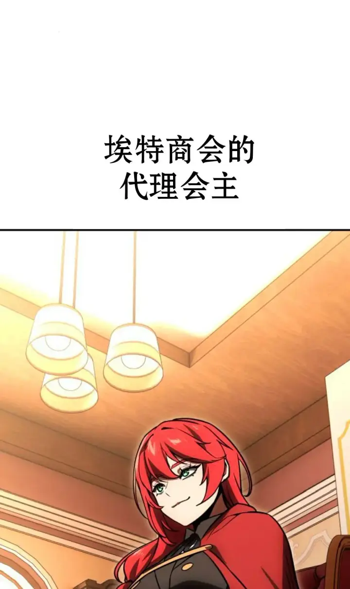 《配角在学院生存》配角在学校生存 25图74