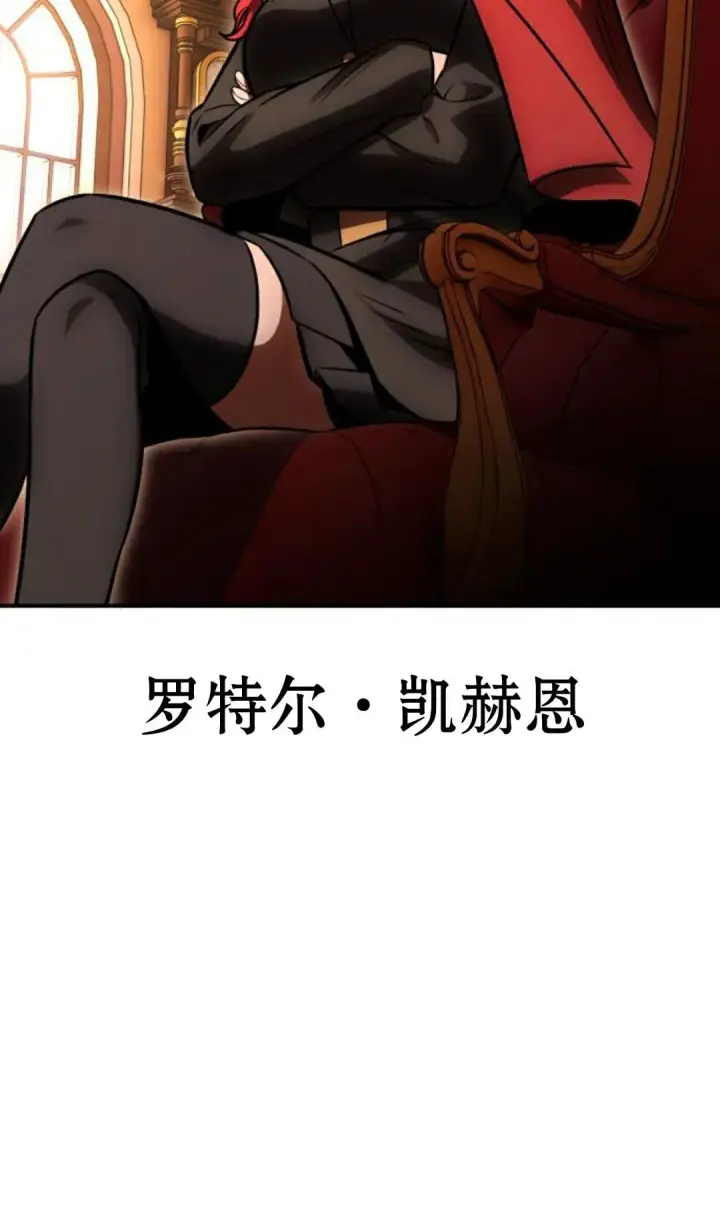 《配角在学院生存》配角在学校生存 25图75