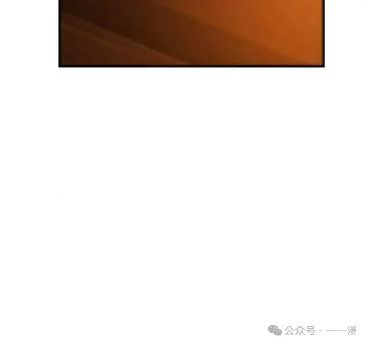 漫画《配角在学院生存》配角在学校生存 26第117张图