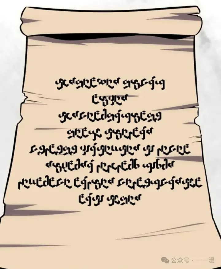漫画《配角在学院生存》配角在学校生存 26第15张图