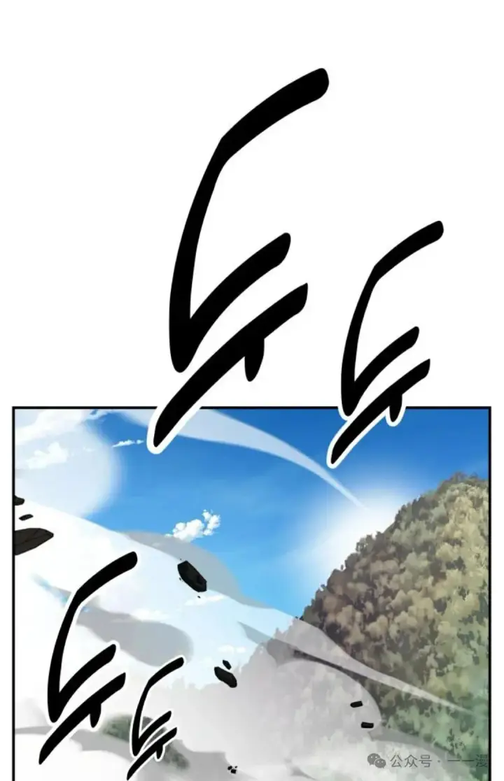 漫画《配角在学院生存》配角在学校生存 26第69张图