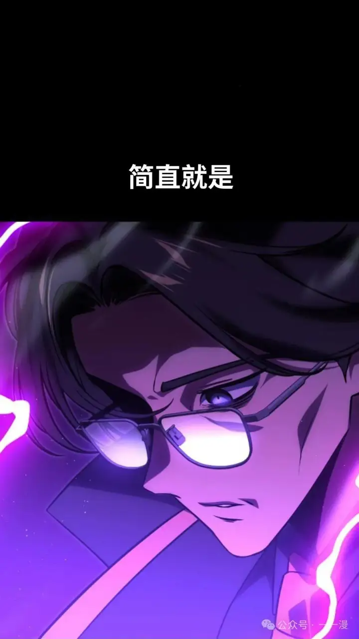 漫画《配角在学院生存》配角在学校生存 27第149张图