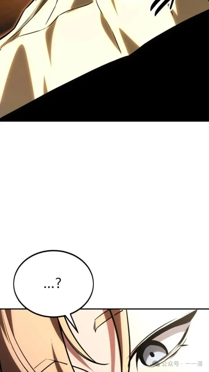 漫画《配角在学院生存》配角在学校生存 27第29张图