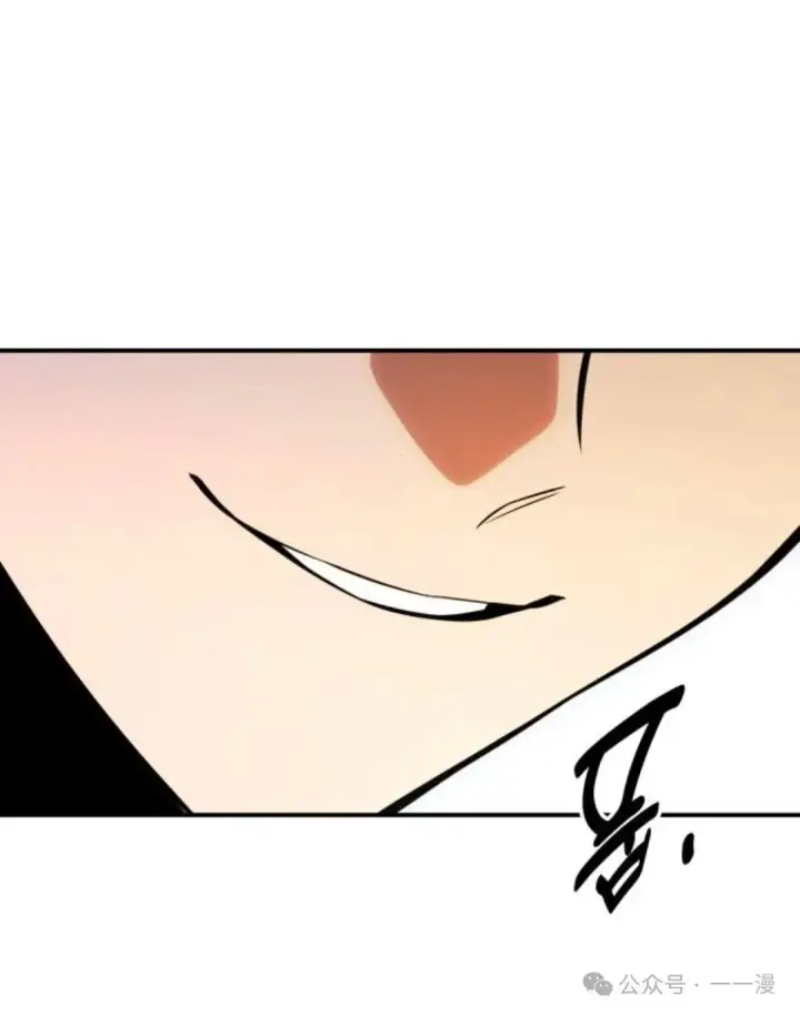 漫画《配角在学院生存》配角在学校生存 27第32张图