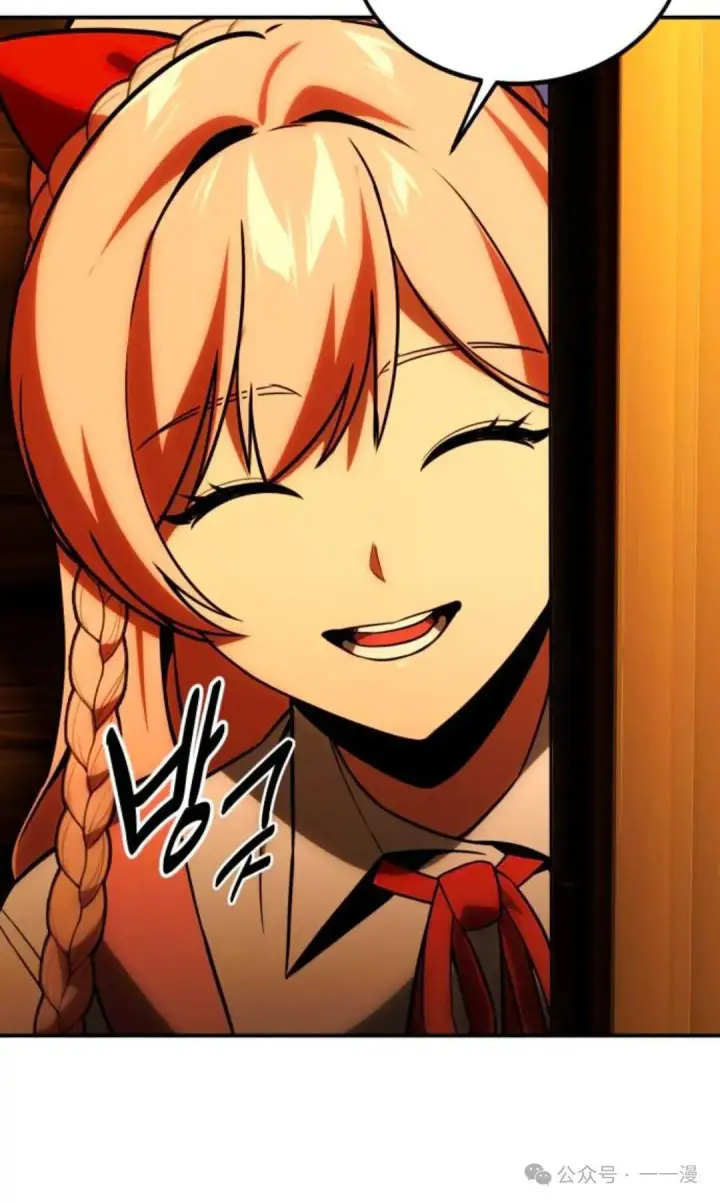 漫画《配角在学院生存》配角在学校生存 27第5张图