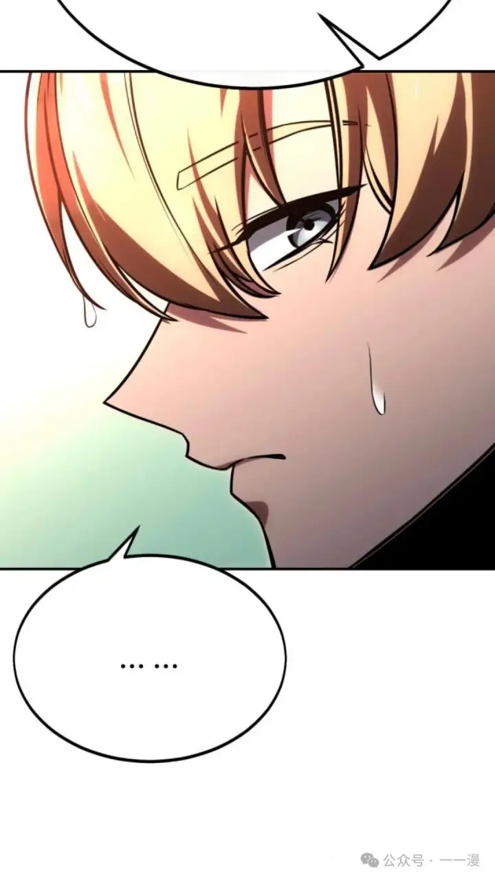 漫画《配角在学院生存》配角在学校生存 27第59张图