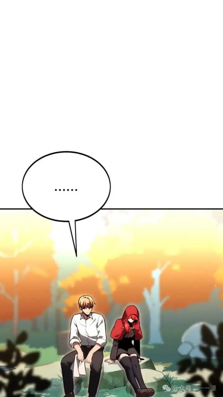 漫画《配角在学院生存》配角在学校生存 27第93张图