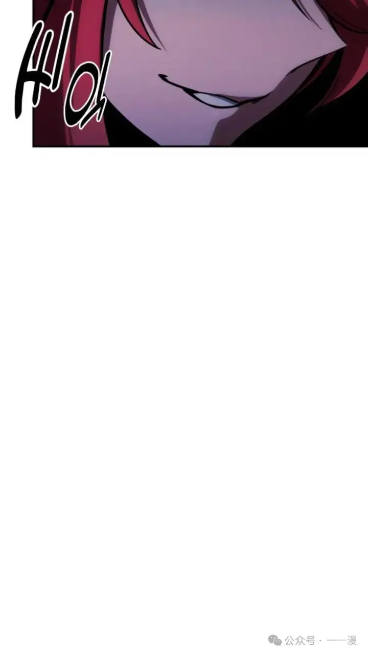 漫画《配角在学院生存》配角在学校生存 27第98张图