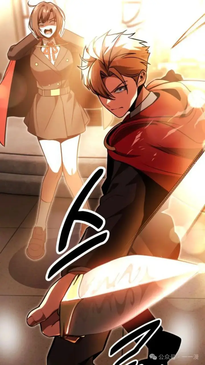 漫画《配角在学院生存》配角在学校生存 28第116张图