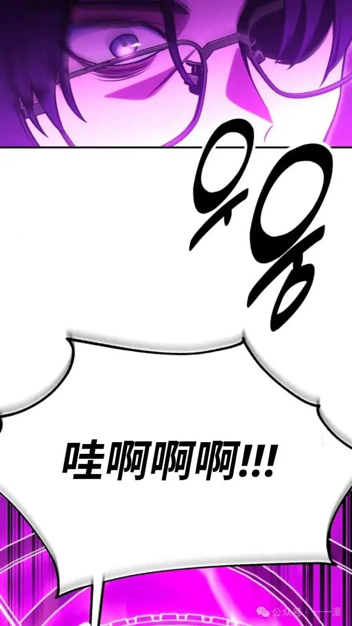 漫画《配角在学院生存》配角在学校生存 28第123张图