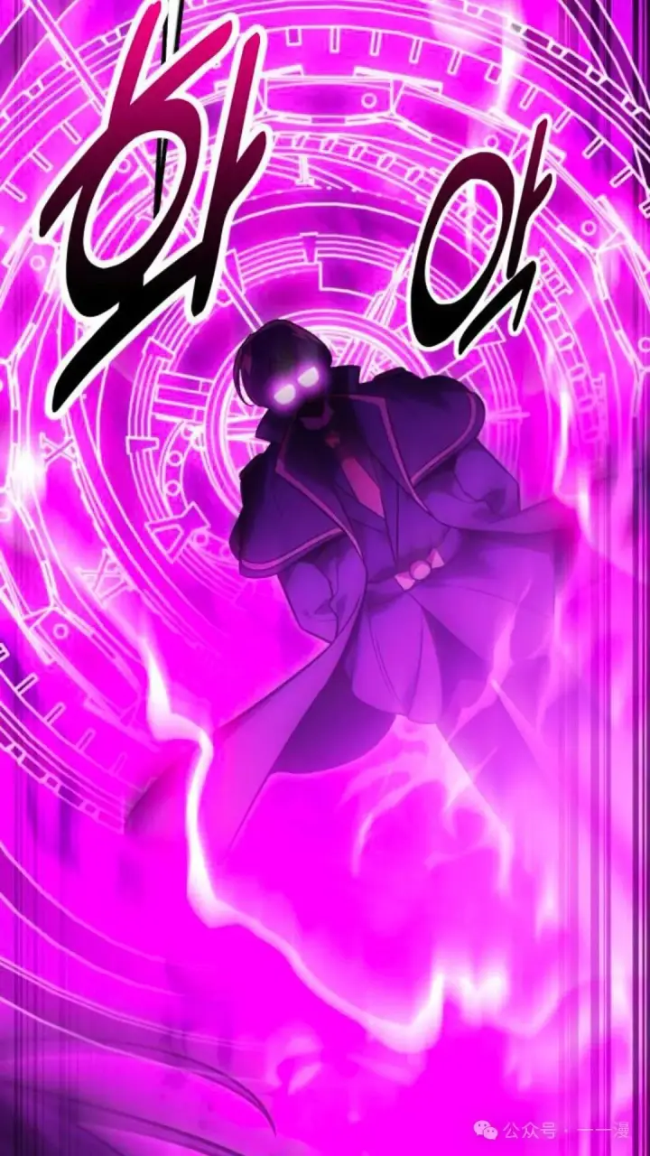 漫画《配角在学院生存》配角在学校生存 28第124张图