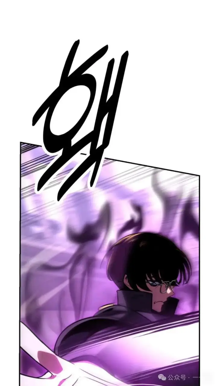 漫画《配角在学院生存》配角在学校生存 28第130张图