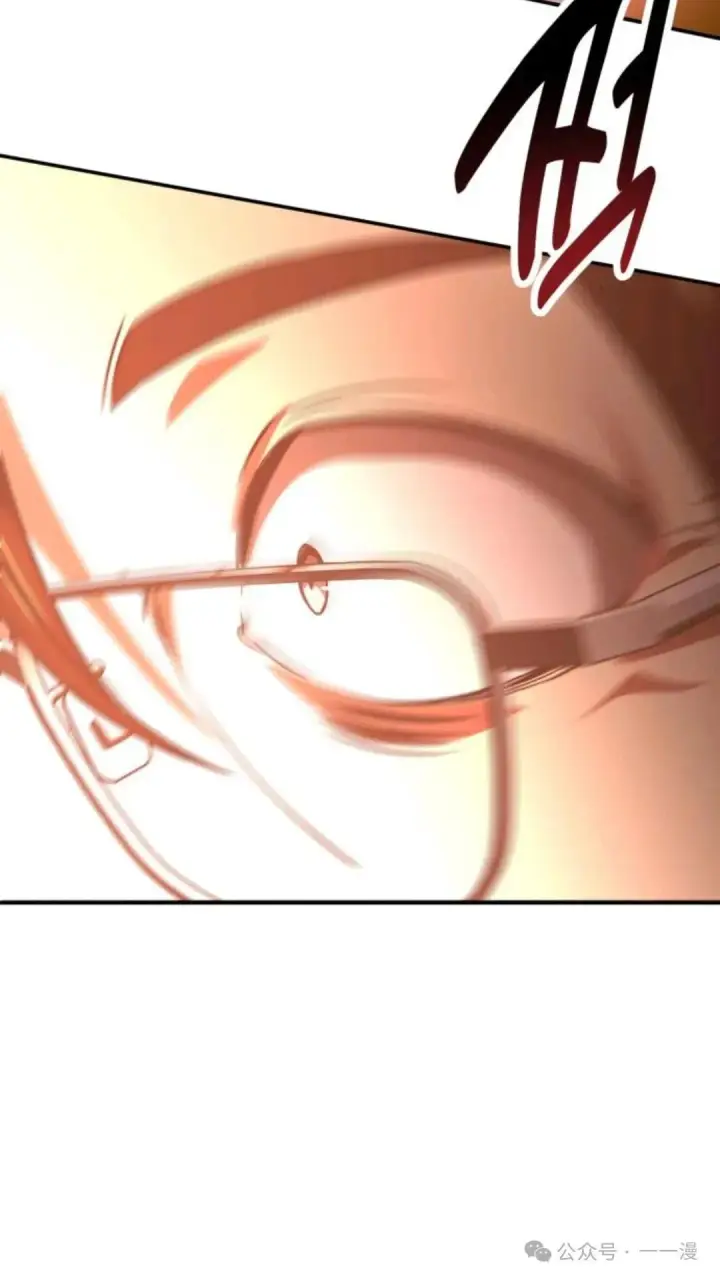 漫画《配角在学院生存》配角在学校生存 28第136张图