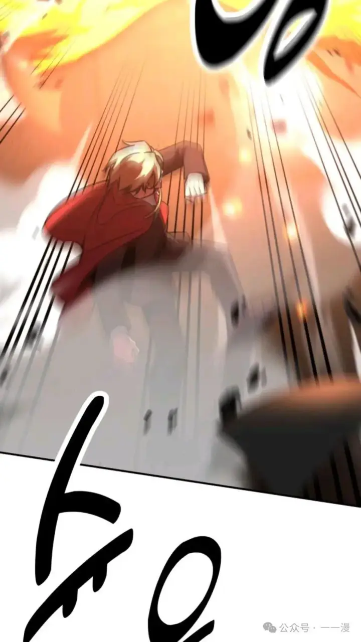 漫画《配角在学院生存》配角在学校生存 28第138张图