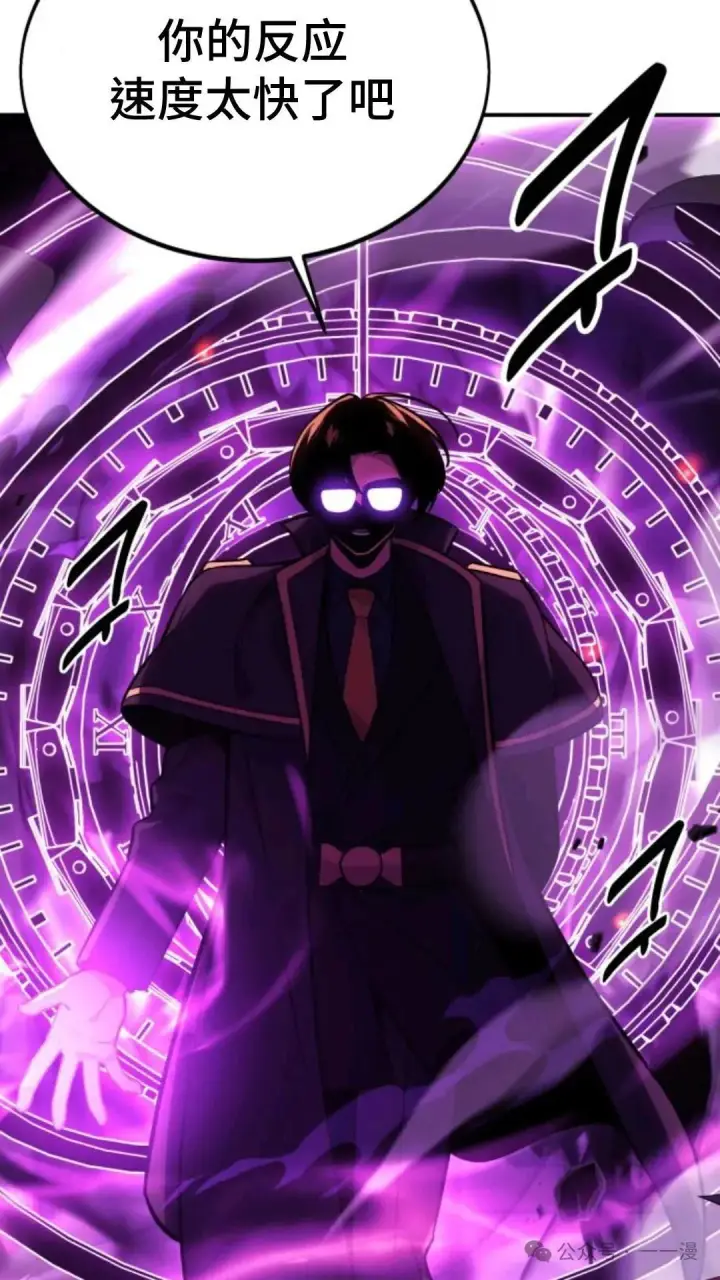 漫画《配角在学院生存》配角在学校生存 28第140张图