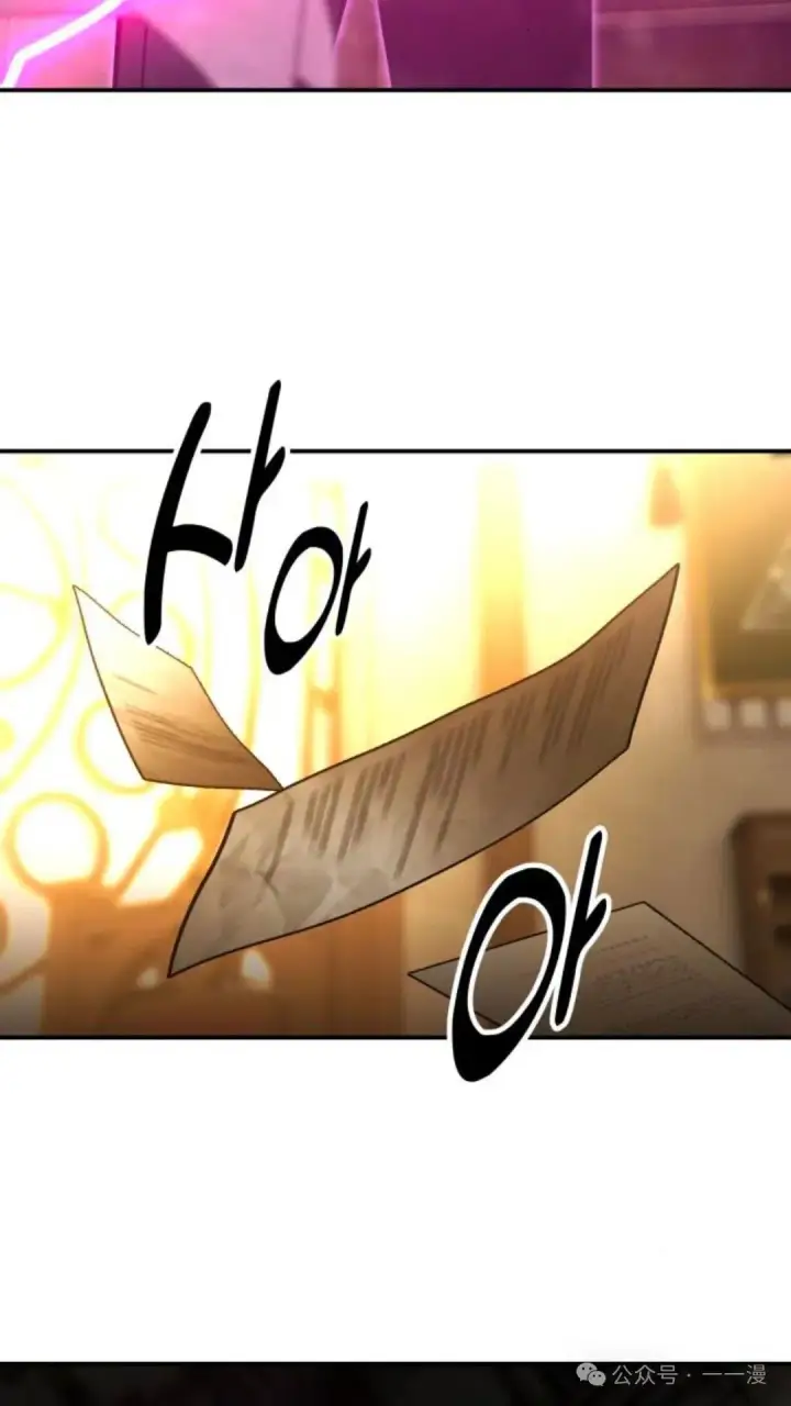 漫画《配角在学院生存》配角在学校生存 28第160张图