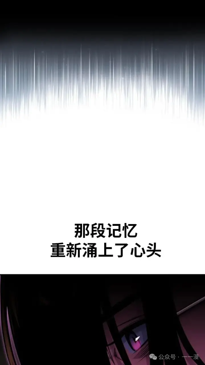 漫画《配角在学院生存》配角在学校生存 28第173张图