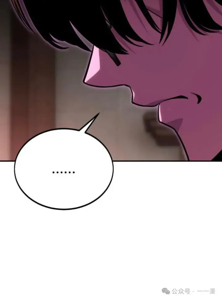 漫画《配角在学院生存》配角在学校生存 28第174张图