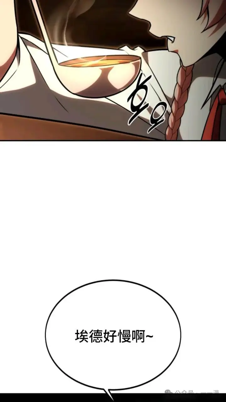 漫画《配角在学院生存》配角在学校生存 28第183张图