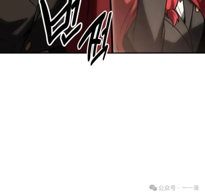 漫画《配角在学院生存》配角在学校生存 28第35张图
