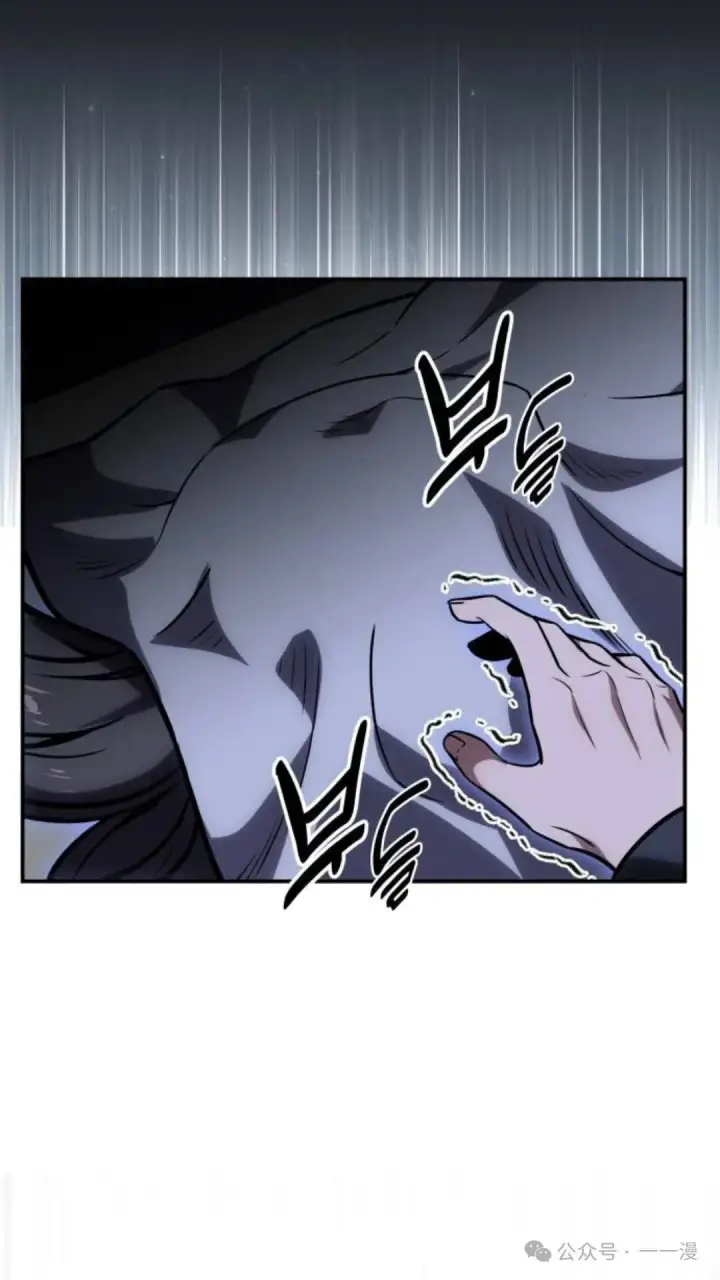 漫画《配角在学院生存》配角在学校生存 28第52张图