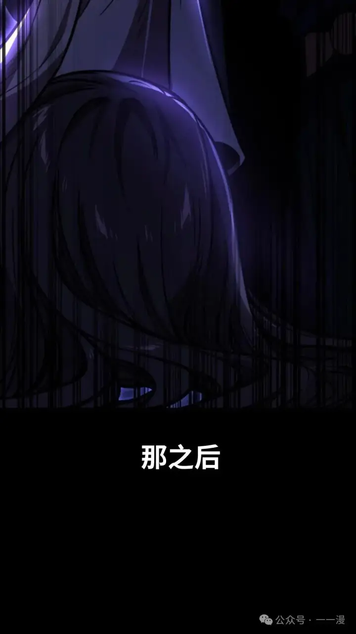 漫画《配角在学院生存》配角在学校生存 28第54张图