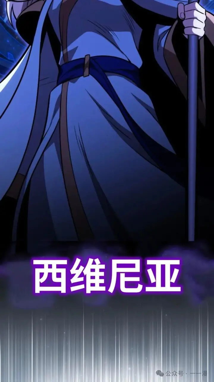 漫画《配角在学院生存》配角在学校生存 28第61张图
